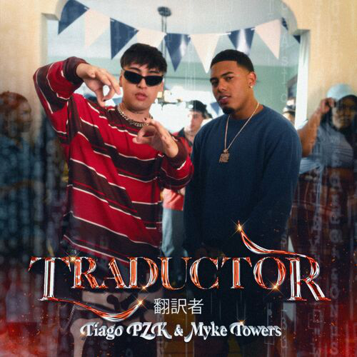 TIAGO PZK FT. MYKE TOWERS – TRADUCTOR – MAICOL REMIX - PACK OF 3 - ER