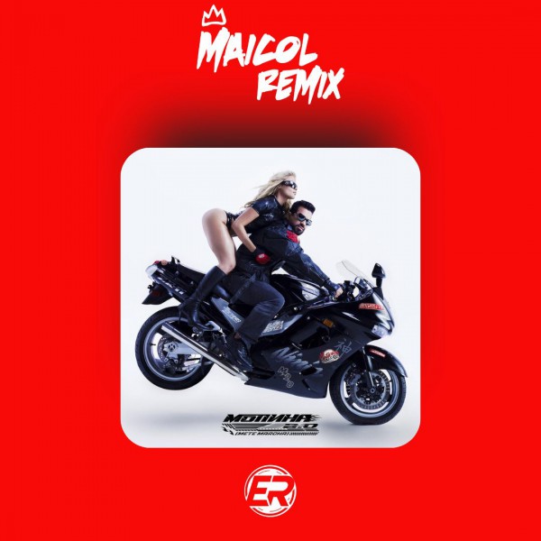 DENNIS Ft. Luisa Sonza - MOTINHA 2.0 (Mete Marcha) - MAICOL REMIX - Transition Reggaeton 100BPM To Funk 135BPM - ER