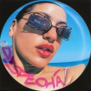 Rosalia - Despecha - 3 Vers - Open Mashup & BreakDown - DJ CARLO KOU