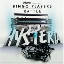 Bingo Player x InnDrive - Rattle Vs Shake It - Intro Outro - Segway - 126Bpm - ER