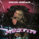 Mariah Angeliq - Ricota - 2 Vers - BreakDown Aca - ER